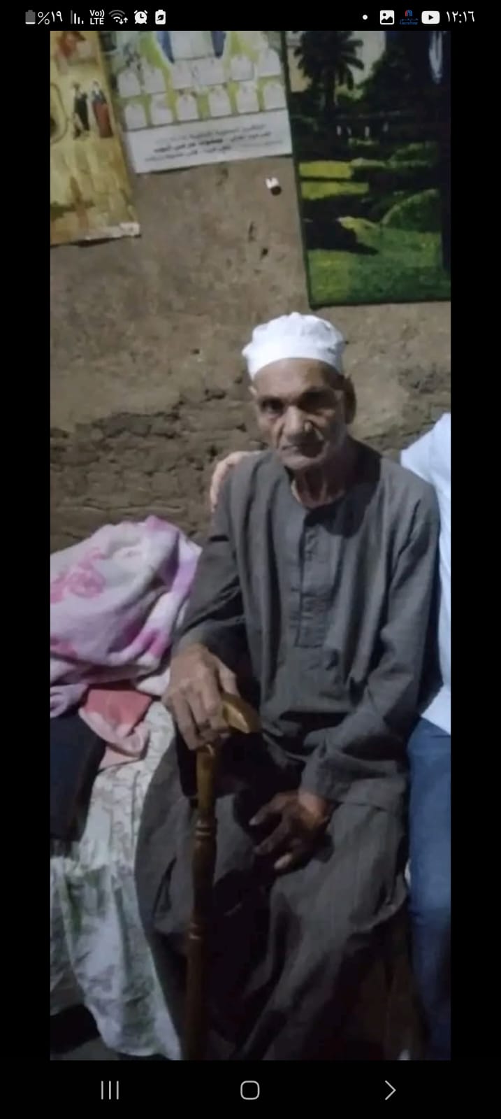 فرج فهيم لوندي