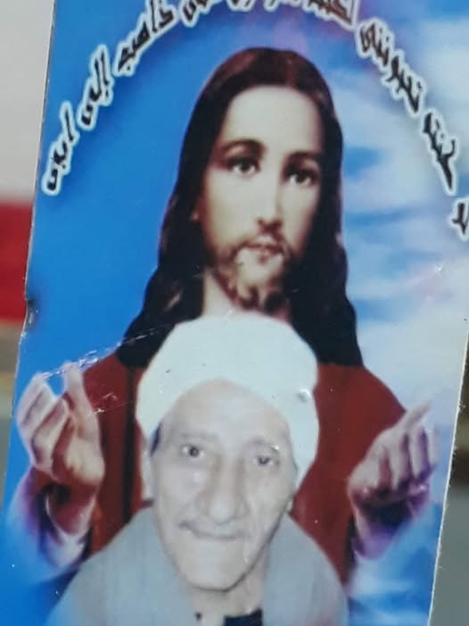 مملوك عزمي